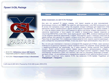 Tablet Screenshot of csl.x-air.ru